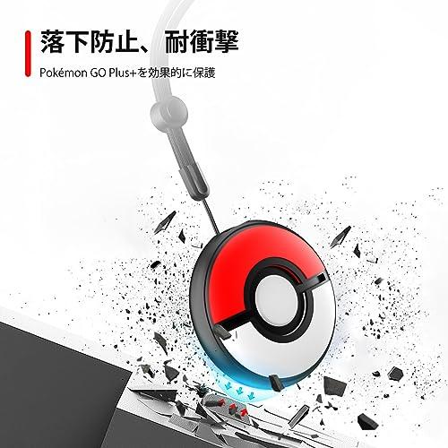 Pokemon GO Plus+用ケース黒）シリコン素材 ソフトカバー 柔らかい 一体式 全面保護 耐衝撃 薄型軽量 快適な手触り 着脱簡単 防 |  | 05