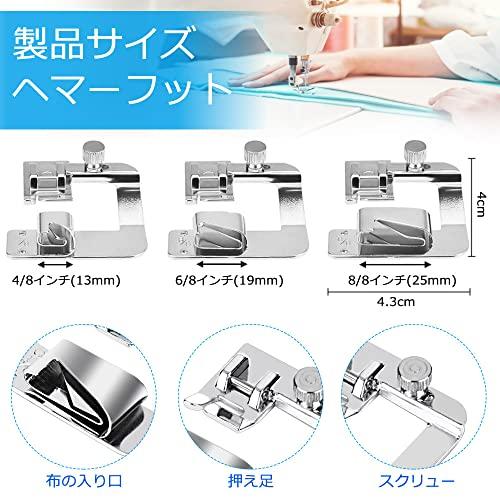 WETARENDA ミシン 押え足 6個セット 三巻押さえ 家庭用ミシン押さえ 交換用ミシン押さえ 多機能 家庭用ミシン専用 裁縫用 実用縫い押 |  | 01