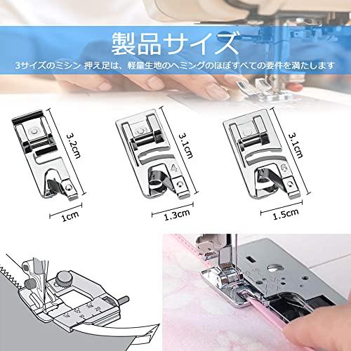 WETARENDA ミシン 押え足 6個セット 三巻押さえ 家庭用ミシン押さえ 交換用ミシン押さえ 多機能 家庭用ミシン専用 裁縫用 実用縫い押 |  | 02