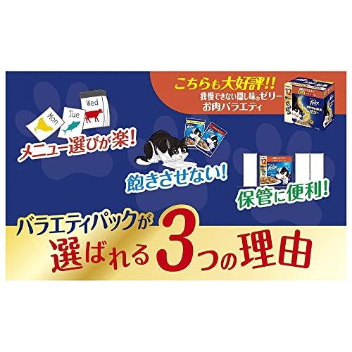 フィリックス パウチ やわらかグリル 成猫 お肉バラエティ 50gX12袋 |  | 04