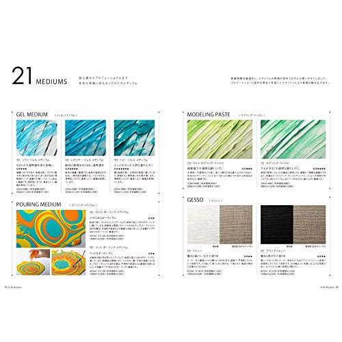 ターナー色彩Turner Color メディウム U-35 レギュラージェルメディウム UA500942 500ml 無色 |  | 02