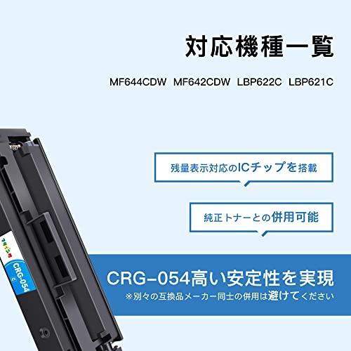 マタインク CRG-054 互換トナーカートリッジ キヤノンCanon用 054 054H 互換トナー 4色セット crg-054blk / c |  | 01