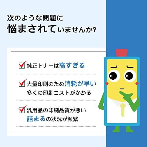 マタインク CRG-054 互換トナーカートリッジ キヤノンCanon用 054 054H 互換トナー 4色セット crg-054blk / c |  | 02