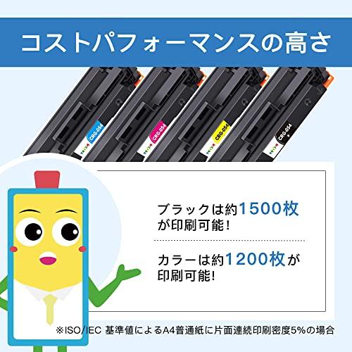 マタインク CRG-054 互換トナーカートリッジ キヤノンCanon用 054 054H 互換トナー 4色セット crg-054blk / c |  | 03