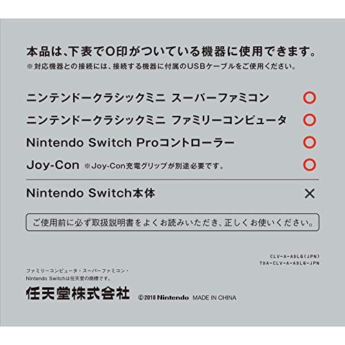 ニンテンドーUSB ACアダプター |  | 02