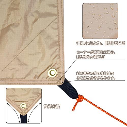 Geer Top 防水タープ キャンプ タープ 3m×5.25m 大型 UVカット UPF50+ 耐水3000mm 耐引裂 日よけ 紫外線カット |  | 03