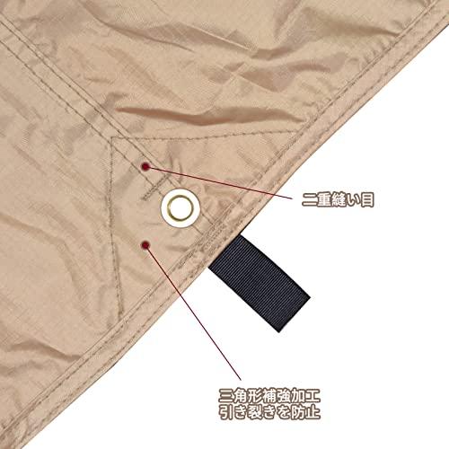 Geer Top 防水タープ キャンプ タープ 3m×5.25m 大型 UVカット UPF50+ 耐水3000mm 耐引裂 日よけ 紫外線カット |  | 04