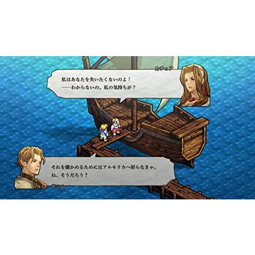 タクティクスオウガ リボーン -PS5 |  | 04