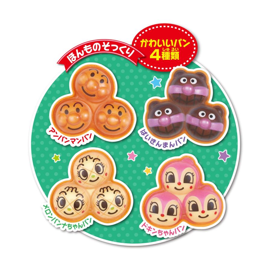 アンパンマン パンをやこうジャムおじさんのやきたてパン工場mini |  | 04