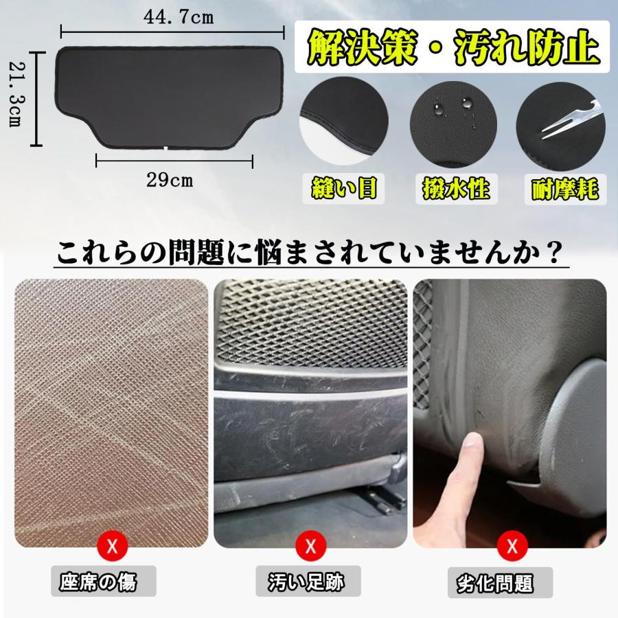 Temiry ヤリスクロス キックガード 車 後部座席 キックガード 傷防止 シート キックガード 汚れ防止 ヤリス クロス 車 キックガード |  | 01