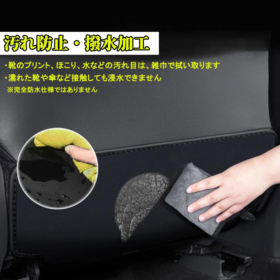 Temiry ヤリスクロス キックガード 車 後部座席 キックガード 傷防止 シート キックガード 汚れ防止 ヤリス クロス 車 キックガード |  | 04