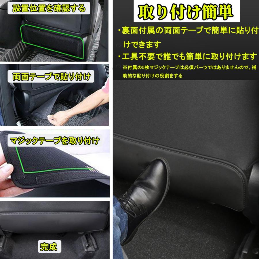 Temiry ヤリスクロス キックガード 車 後部座席 キックガード 傷防止 シート キックガード 汚れ防止 ヤリス クロス 車 キックガード |  | 05