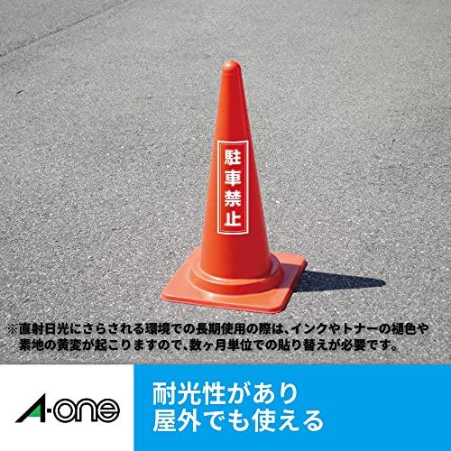 エーワン 屋外でも使えるラベル ツヤ消しフィルム ポスター用 顔料インク用 A3 5シート 32011 |  | 03