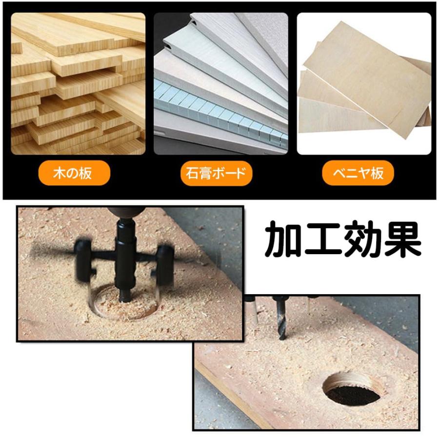 LOYELEY 自由錐 自在錐 超硬合金 ドリルビットカッター 充電ドリル用 金属ウッドサークル穴のこぎり DIY工具 アクリル板 木工用 電気 |  | 04