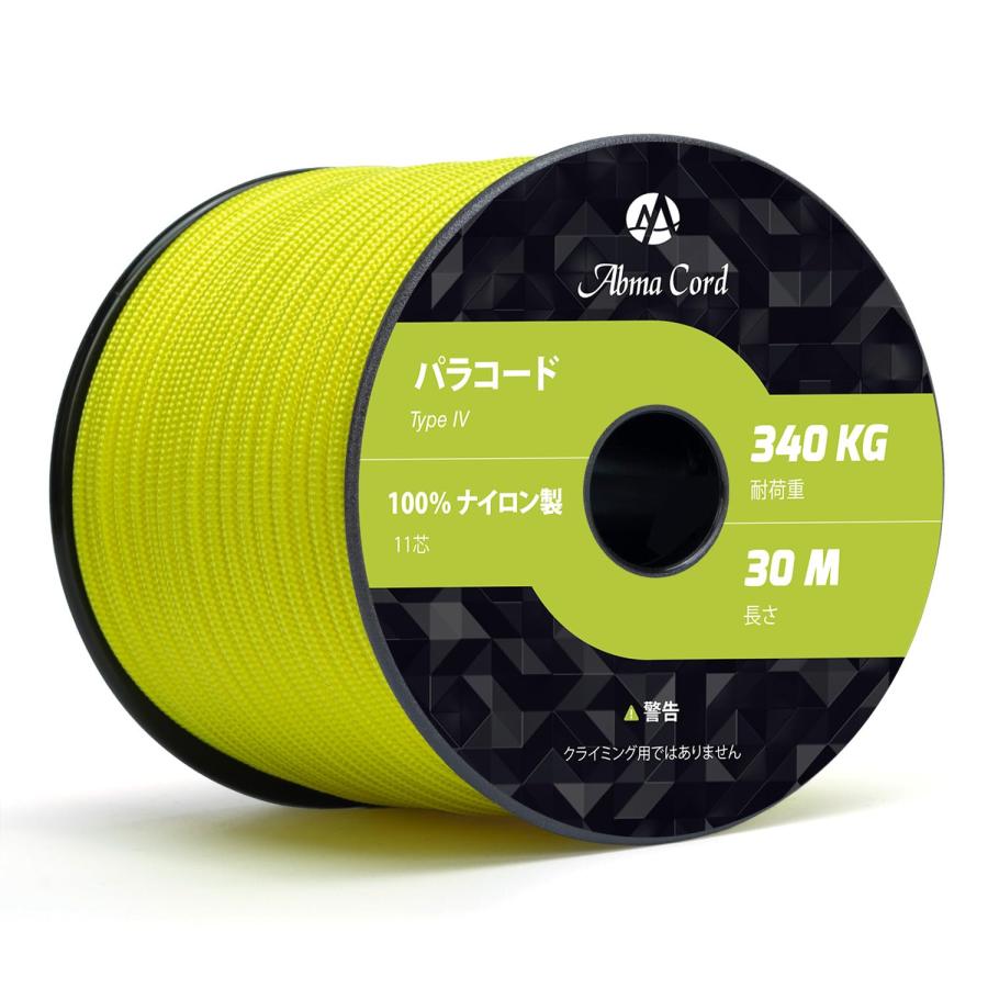 Abma Cord パラコード 11芯 750ポンド 4.2mm 30m ガイロープ 耐荷重340kg 100%ナイロン テントロープ キャンプ | 