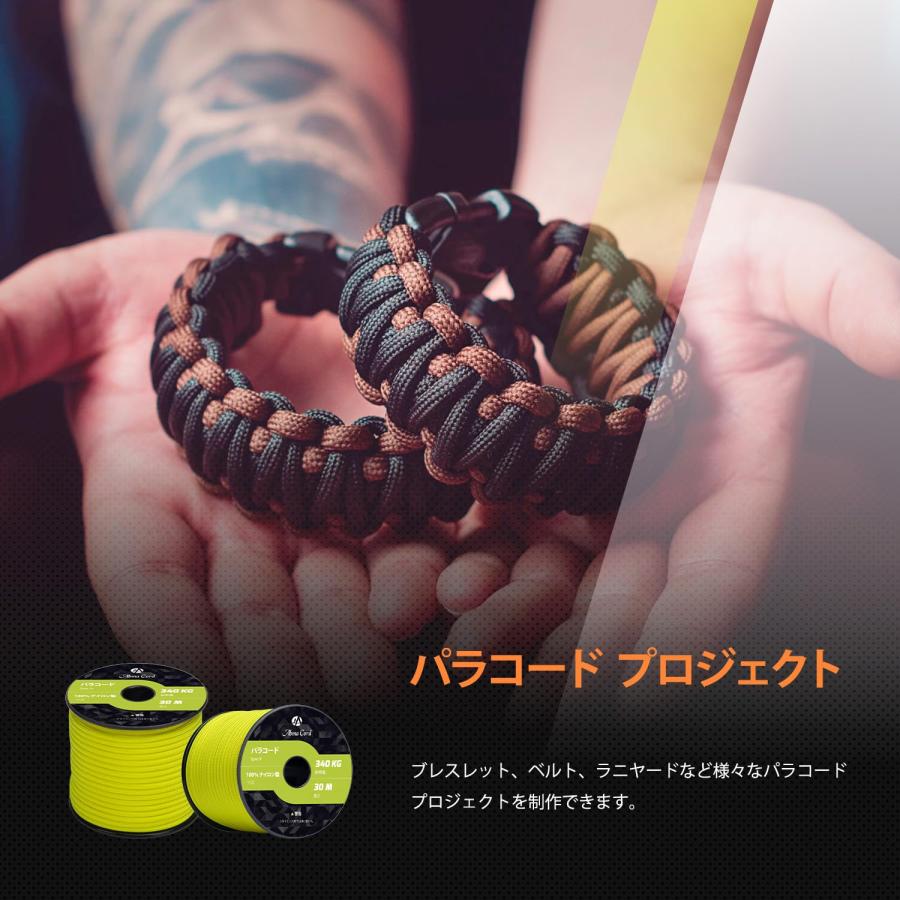 Abma Cord パラコード 11芯 750ポンド 4.2mm 30m ガイロープ 耐荷重340kg 100%ナイロン テントロープ キャンプ |  | 06