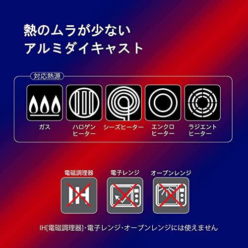 タフコ フライパン 30cm 軽量ダイヤモンドマーブルキャスト フライパン ネオ F-7205 |  | 04