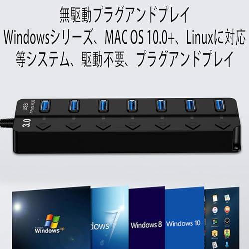 USB ハブ 7ポート USB 3.0 Hub USB拡張 セルフパワー/バスパワー とセルフパワー両用 USBケーブル 5Gbps高速転送 独 |  | 01