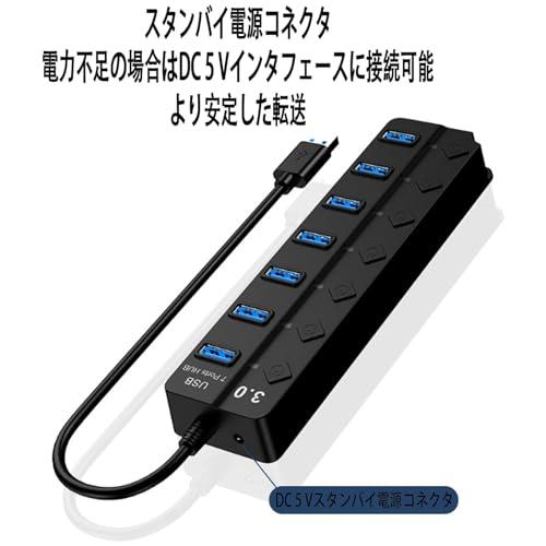 USB ハブ 7ポート USB 3.0 Hub USB拡張 セルフパワー/バスパワー とセルフパワー両用 USBケーブル 5Gbps高速転送 独 |  | 03