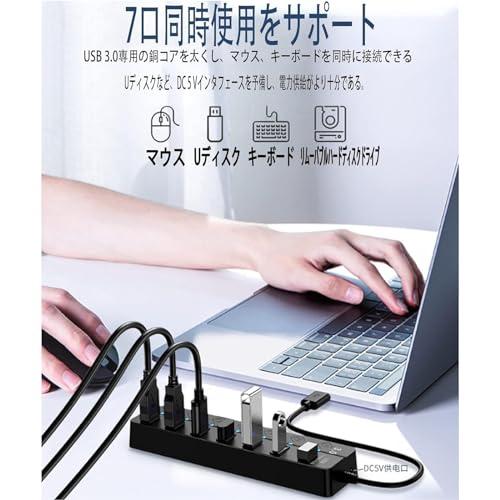USB ハブ 7ポート USB 3.0 Hub USB拡張 セルフパワー/バスパワー とセルフパワー両用 USBケーブル 5Gbps高速転送 独 |  | 05