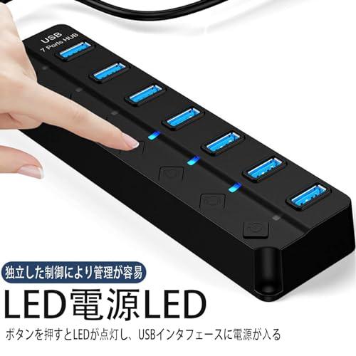 USB ハブ 7ポート USB 3.0 Hub USB拡張 セルフパワー/バスパワー とセルフパワー両用 USBケーブル 5Gbps高速転送 独 |  | 06