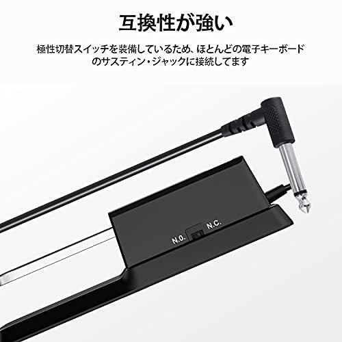 Donner ダンパーペダル サステインペダル キーボートペダル フット