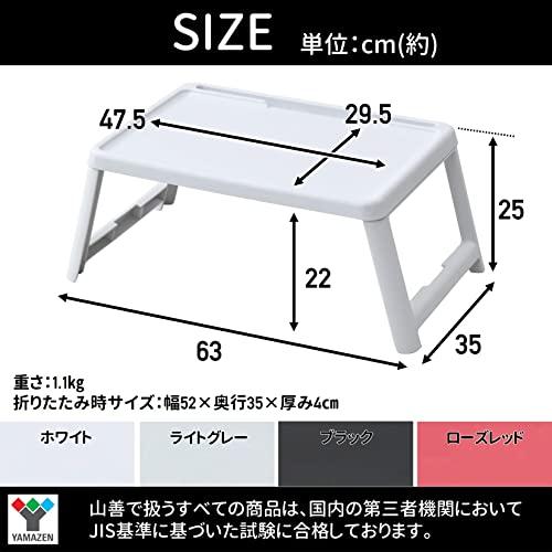 山善 折りたたみ ミニテーブル 幅63×奥行35×高さ25cm コンパクト スマートフォンスタンド付き 完成品 ブラック CFT-5035BK |  | 01
