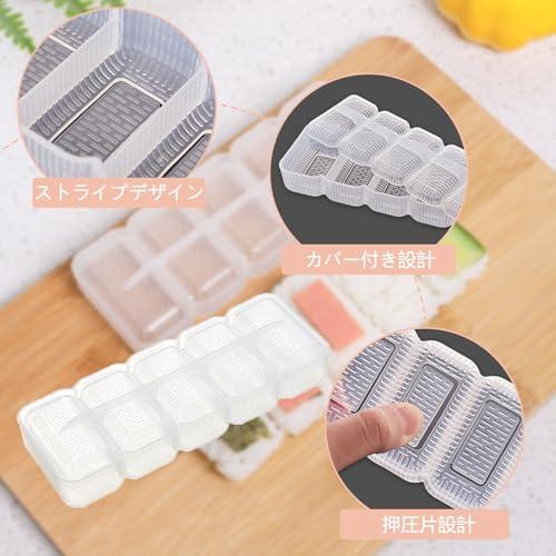 Liroyal 寿司 型 おにぎり型 にぎり寿司 調理道具 握り寿司 離れやすい 反粘着性 DIY 飲食店 寿司屋 自用宅 業務用 キッチン用品 |  | 02