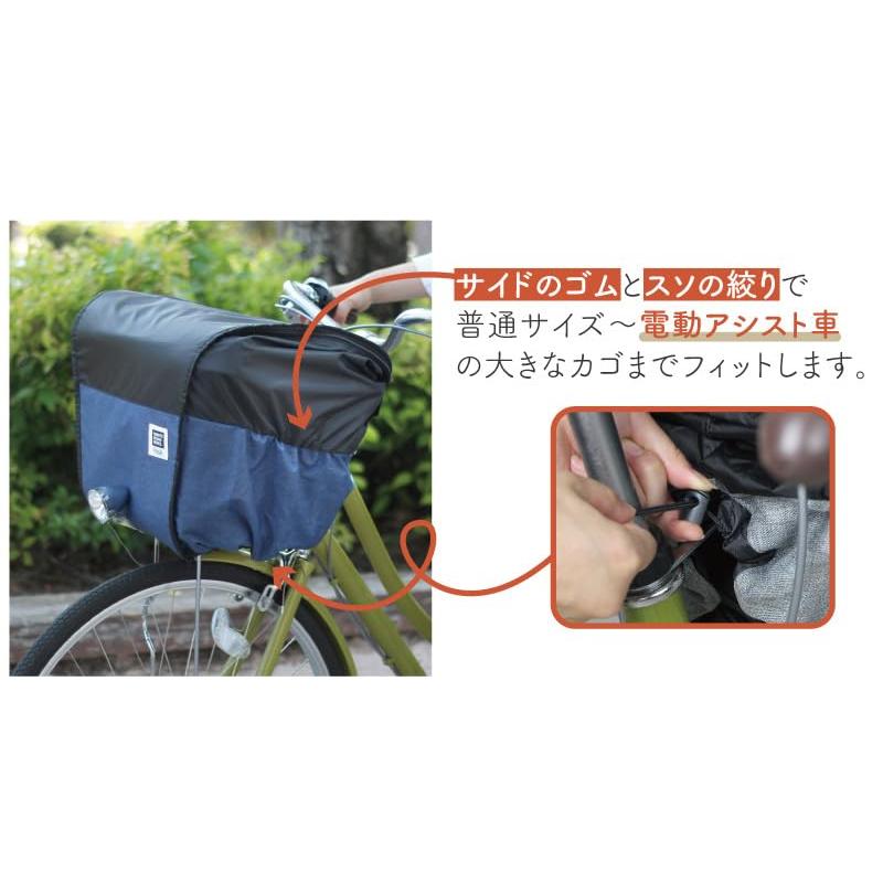 大久保製作所 ２段式バスケットカバーＳｔｅｐ　前用　ベージュ |  | 05