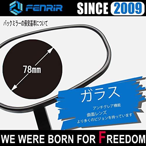 FENRIR ブラック オートバイ バイク バーエンドミラー バイク ミラー レトロ CNC 陽極酸化処理 アルミ にとって M6/M8 ネジ |  | 04