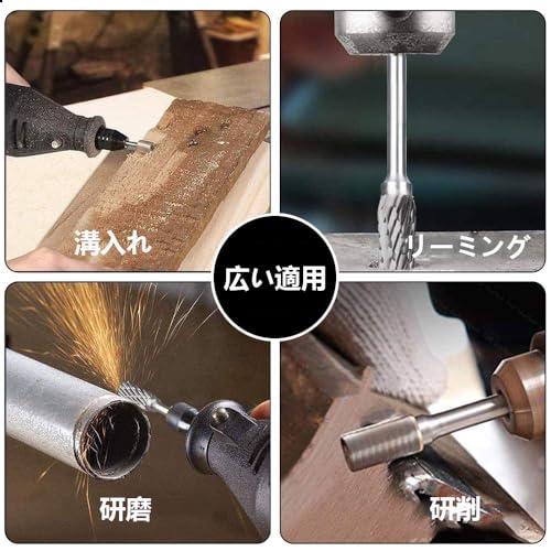 YooiDOリュータービット 超硬ドリルビット ロータリーバー 超硬カッター ルータービット リューター ビット タングステン製 ケース付10本 |  | 02