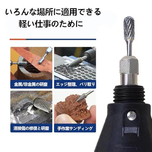 YooiDOリュータービット 超硬ドリルビット ロータリーバー 超硬カッター ルータービット リューター ビット タングステン製 ケース付10本 |  | 03