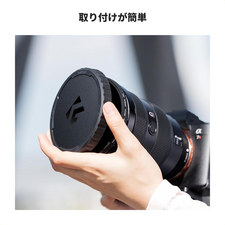 K&F Concept 67mm 可変NDフィルター専用キャップ フィルター取外不要