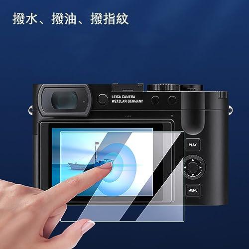 Leica M11 専用 2枚セット 超薄ガラス液晶保護フィルム ライカ Leica M11 対応 透過率95％以上 高硬度9H 撥水 撥油 撥 |  | 03