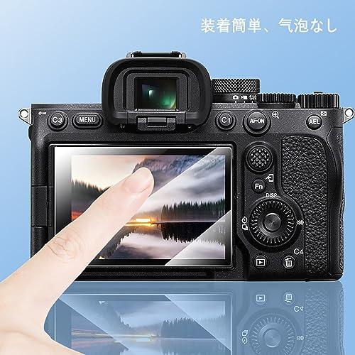 Leica M11 専用 2枚セット 超薄ガラス液晶保護フィルム ライカ Leica M11 対応 透過率95％以上 高硬度9H 撥水 撥油 撥 |  | 07