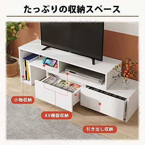 WLIVE テレビ台 テレビボード ローボード 伸縮 角度自由