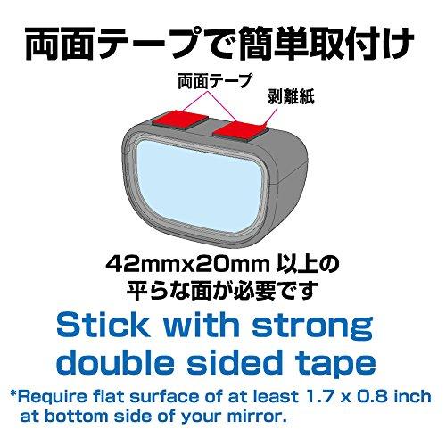 星光産業 車外用品 補助ミラー EXEAエクセア サポートミラー EW-70 ブラック |  | 04