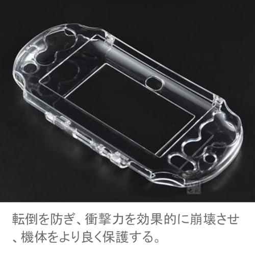 YUWENW プロテクト ケース 保護 カバー PC素材 軽量 防塵 傷防止 衝撃吸収 全面保護 落下防止 PSVita1000用 クリア |  | 03