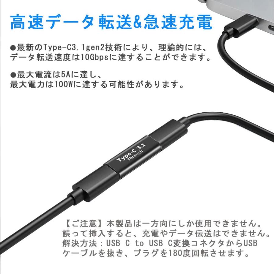 3個 セットUSB Type C 変換 アダプタ USB C メス to C メス 中継アダプタ 延長コネクタ USB3.1 100W急速充電＋ |  | 01
