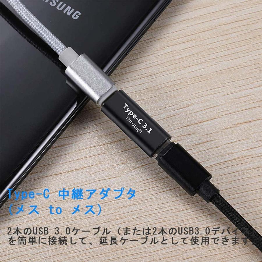 3個 セットUSB Type C 変換 アダプタ USB C メス to C メス 中継アダプタ 延長コネクタ USB3.1 100W急速充電＋ |  | 02