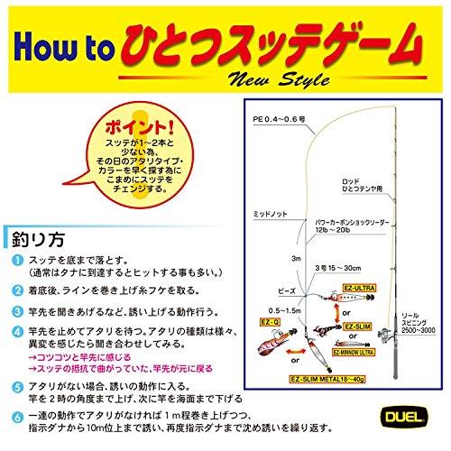 DUELデュエル スッテ EZ-SLIM 布巻 80mm 重量:4g A1626-BLP-ブルー夜光ピンク イカメタル ドロッパー |  | 03