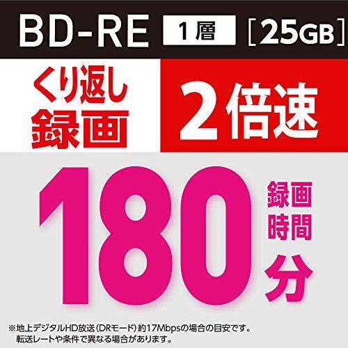 バーベイタムジャパンVerbatim Japan くり返し録画用 BD-RE VBE130NP5V1 片面1層/1-2倍速/5枚 |  | 02