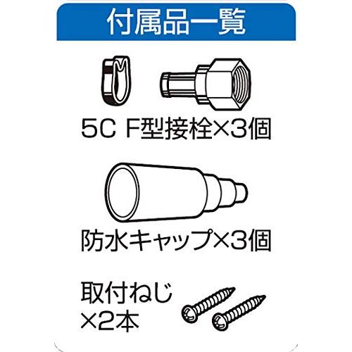 日本アンテナ 屋外用2分配器 4K8K対応 F型端子 全端子電流通過型 DME2P-BP DME2P-BP |  | 04