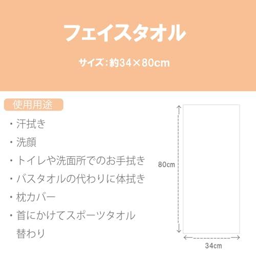 丸眞 フェイスタオル サンリオ けろけろけろっぴ キュートけろっぴ キャラクター 抗菌 防臭 3005067300 |  | 02