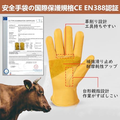 OZERO 革手袋 作業用厚手牛本革5倍の耐久性 耐熱グローブ キャンプ手袋: 溶接 焚き火 防災グッズ 耐火 耐摩耗 メンズ レディース イエ |  | 01