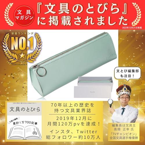 文具のとびら掲載 penogo 筆箱 シンプル ペンケース スリム YKKファスナー コンパクト 可愛い 大人 女性 ベージュ |  | 01
