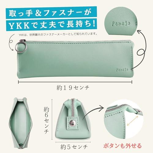 文具のとびら掲載 penogo 筆箱 シンプル ペンケース スリム YKKファスナー コンパクト 可愛い 大人 女性 ベージュ |  | 05