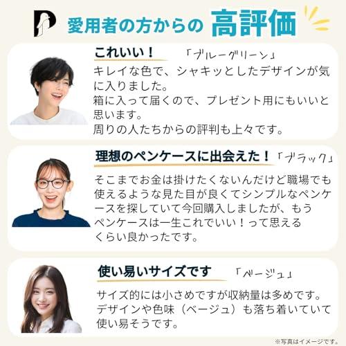 文具のとびら掲載 penogo 筆箱 シンプル ペンケース スリム YKKファスナー コンパクト 可愛い 大人 女性 ベージュ |  | 06