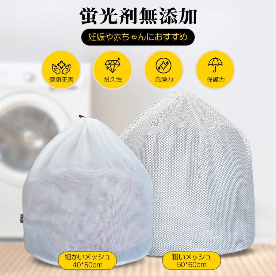 J.K.T 洗濯ネット ふとん用 布団 ネット 洗濯用 特大 円筒型 巾着型 直径50×縦60cm 細かいメッシュ ランドリーネット 洗濯機 ド |  | 03
