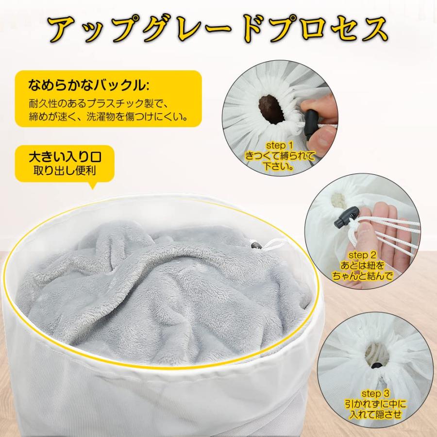J.K.T 洗濯ネット ふとん用 布団 ネット 洗濯用 特大 円筒型 巾着型 直径50×縦60cm 細かいメッシュ ランドリーネット 洗濯機 ド |  | 05